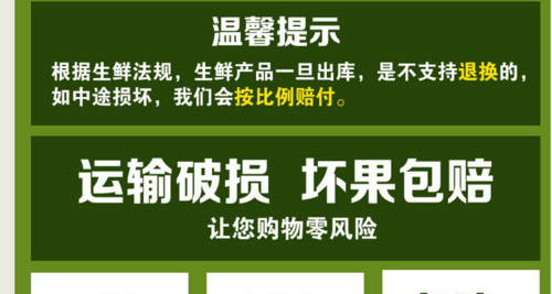 储藏方法: 保质期: 食品添加剂: 包装方式:其他 食品类型:初级农产品